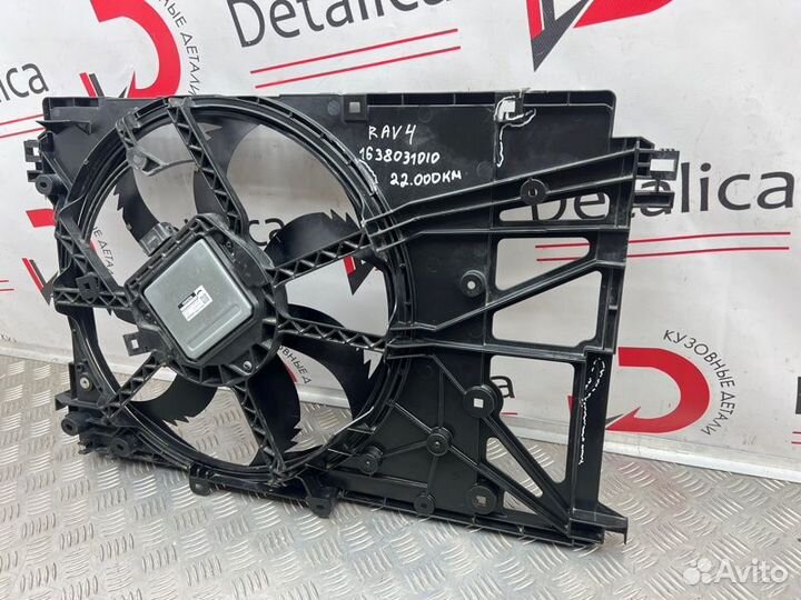 Диффузор Toyota Rav4 5 (XA50) 2018-2023