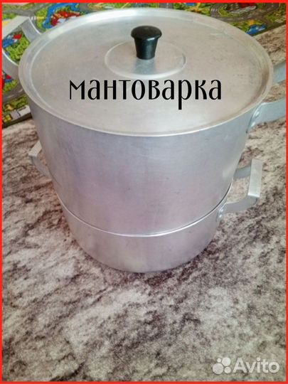 Мантоварка СССР