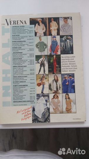 Верена Журналы по вязанию