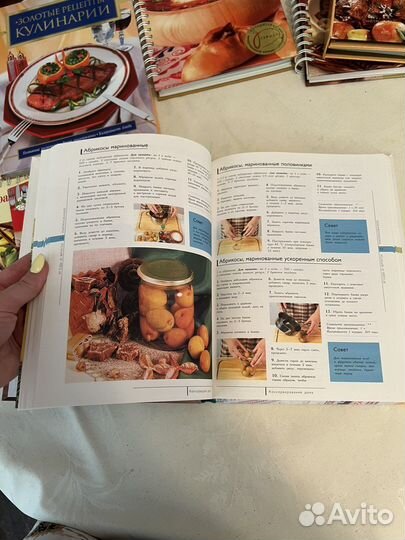 Книги по кулинарии
