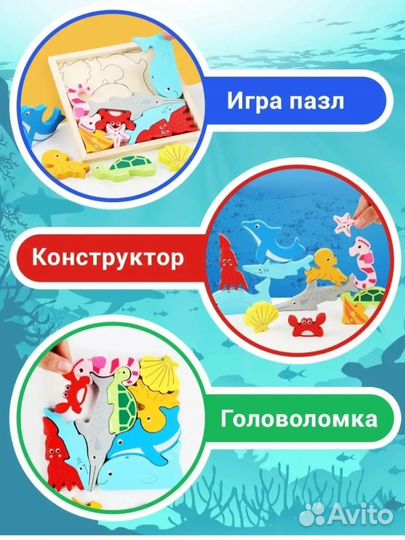 Развивающие игрушки пазл деревянный сортер новый