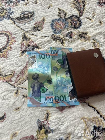 Бумажные деньги