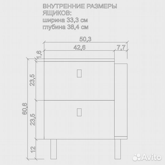 Тумба прикроватная детская