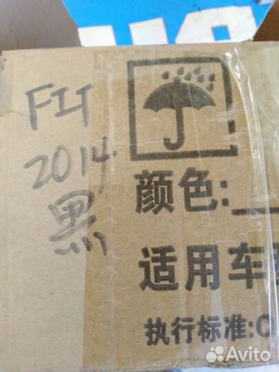 Брызговики