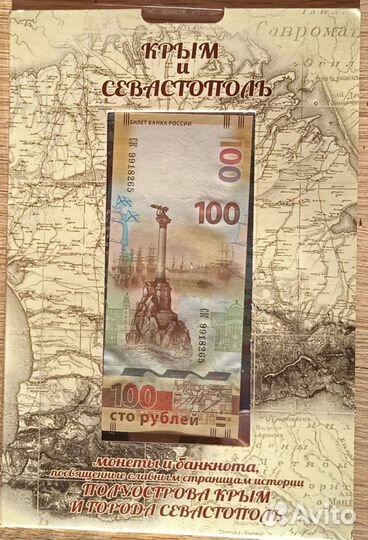 Набор монет