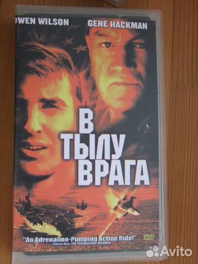 Зарубежные фильмы на VHS стерео