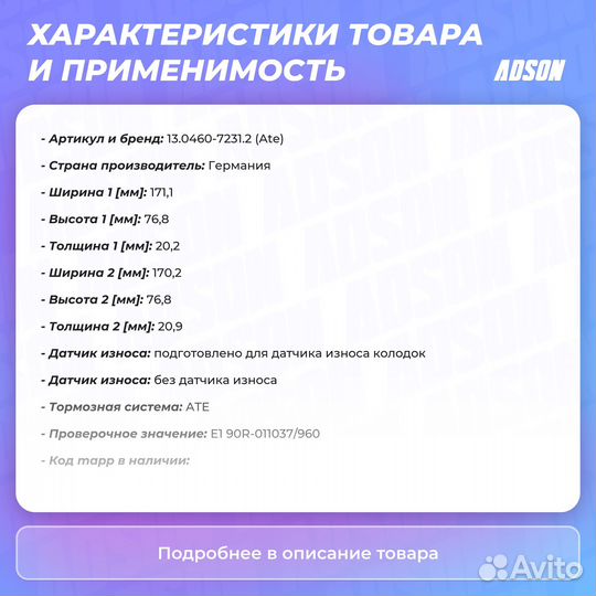 Колодки тормозные дисковые передние Bmw: X5, X6