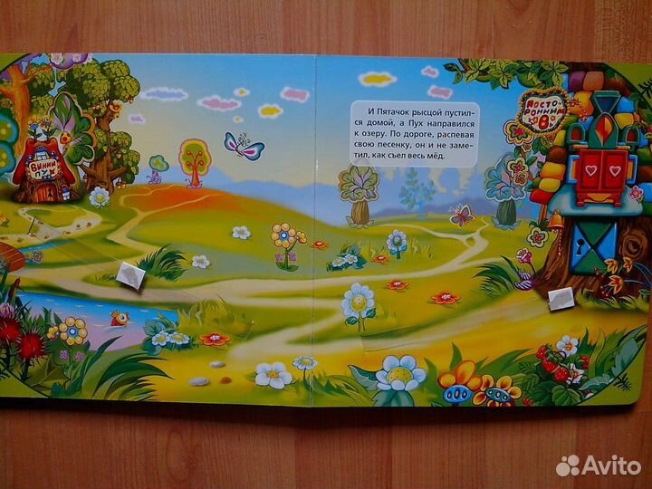 Книжки детские для малышей