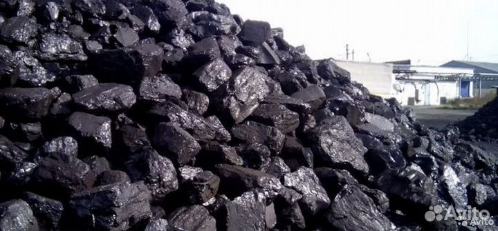 Уголь 15 тонн