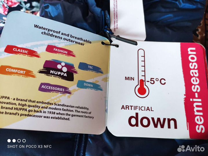 Новый демисезонный Huppa 158-164