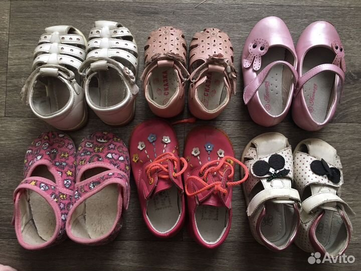 Одежда и обувь пакетом 80 86