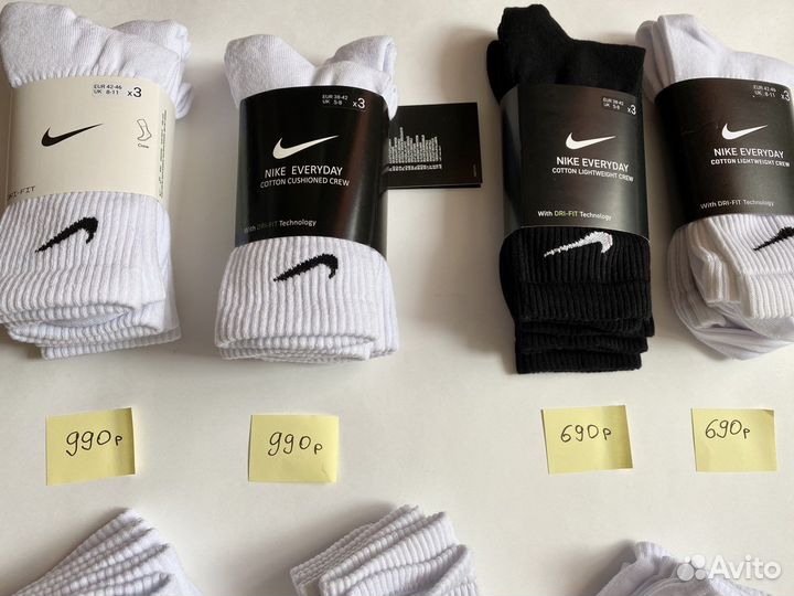 Носки Nike; Adidas