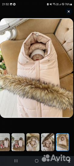 Конверт на выписку зимний