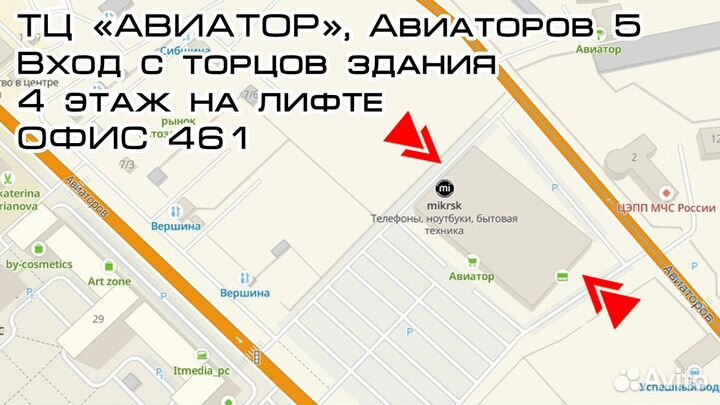 Внешний аккумулятор Baseus Magnetic (ppcxz10)