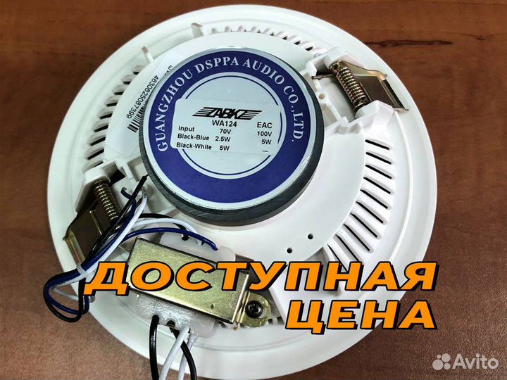 Акустическая потолочная система авк