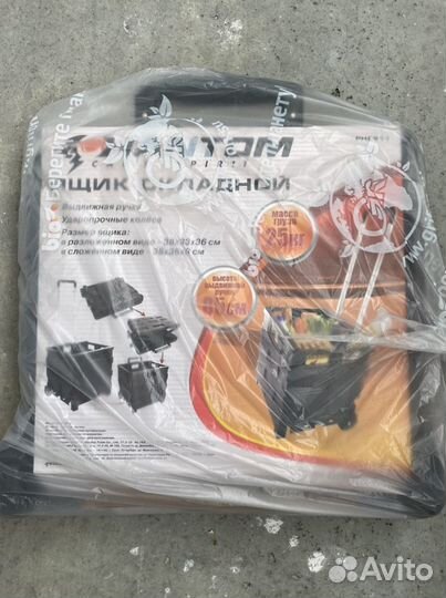 Ящик складной органайзер тележка Phantom