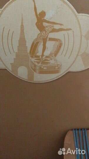 Радиола Казань 57