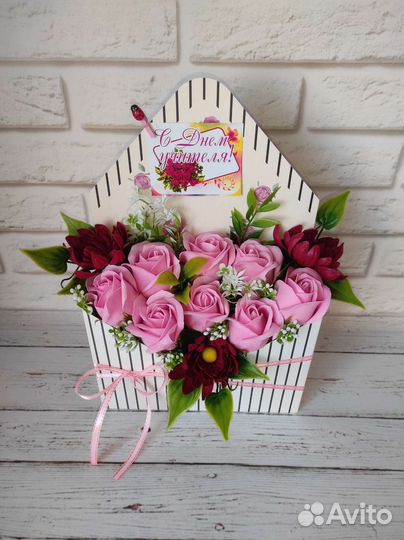 Букет письмо