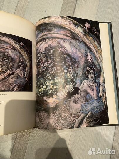 Михаил Врубель жизнь книга