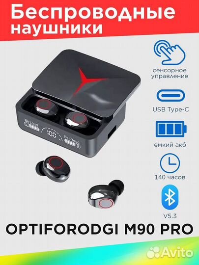 Беспроводные bluetooth наушники TWS M90 PRO