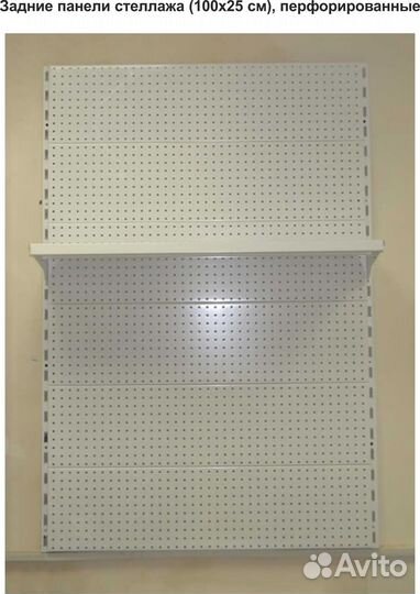 Металлический Стеллаж Водолей