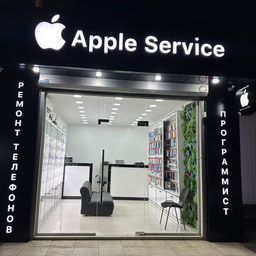 Apple Service