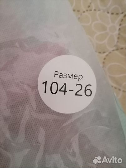 Новогодний костюм медведь