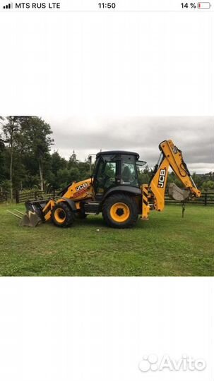 Трактор Эксковатор Погрузчик