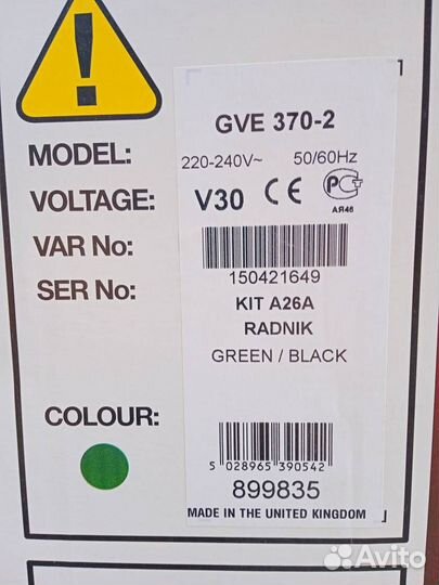Моющий пылесос Numatic GVE370-2 (George)