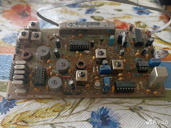 Приёмник Карлсон