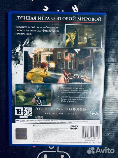 Medal of honor vanguard ps2