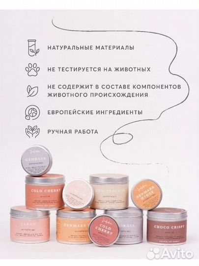 3 Массажной свечи Smorodina (натуральная) большая