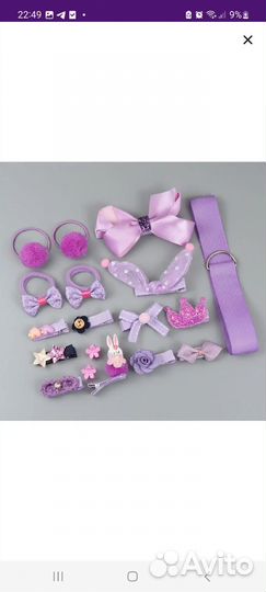 Подарочный набор для девочки