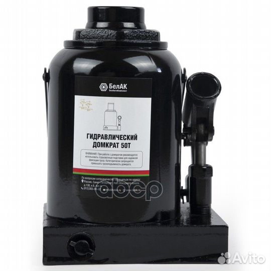 Домкрат гидравлический 50 т 230-365 мм бак.0005