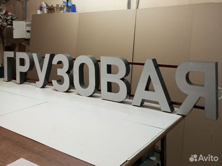 Изготовление объемной рекламы в Йошкар-Оле