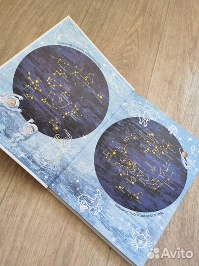 Ефрем Левитан 