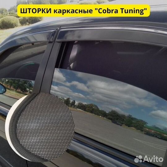 Магнитные шторки Хендай Санта Фе III 2012-17г