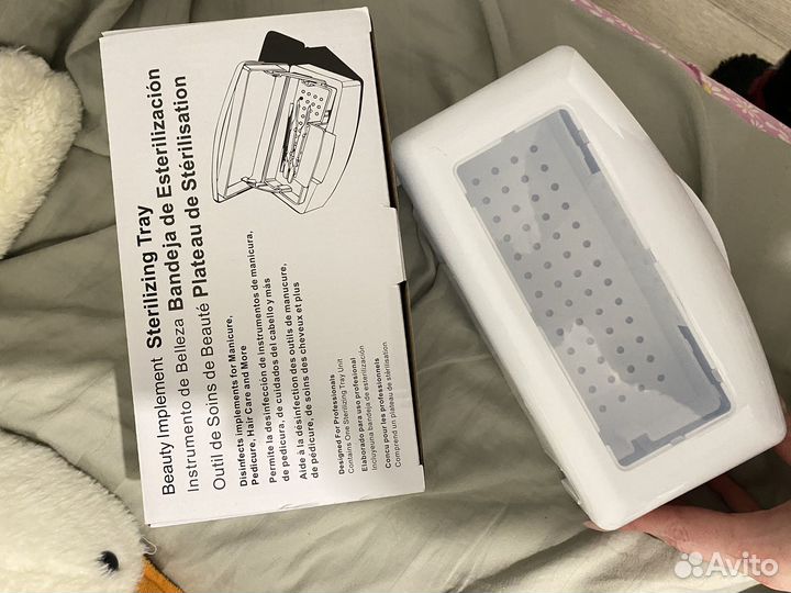 Стерилизатор