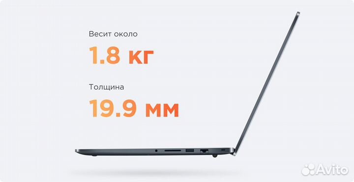 Xiaomi RedmiBook 15 8/256 (JYU4525RU) +рюкзак*