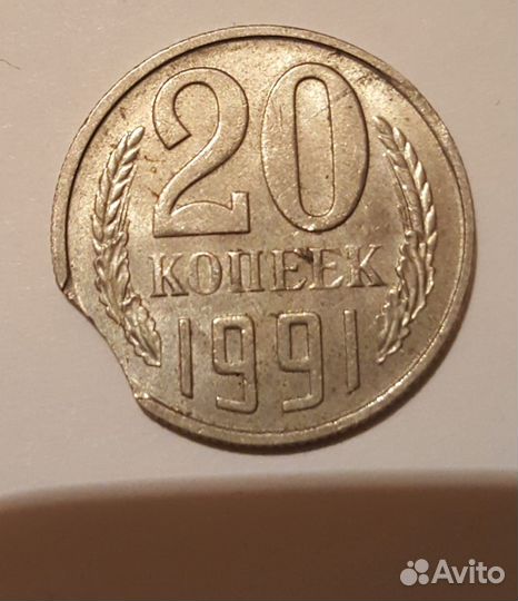 Монета СССР