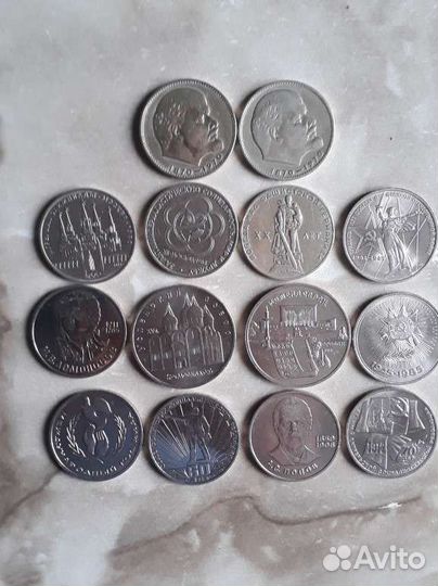 Юбилейка СССР