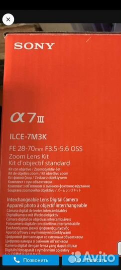 Sony alpha a7 iii
