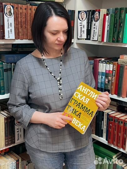 Репетитор по английскому языку