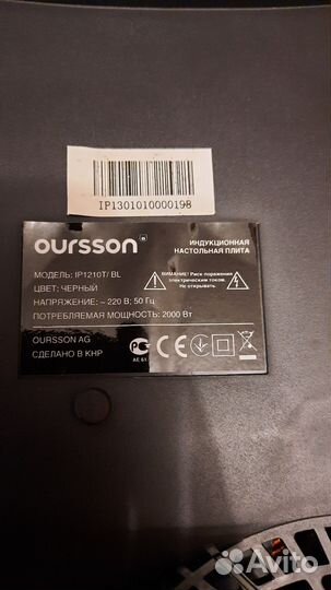Индукционная плита настольная Oursson ip1210T/BL