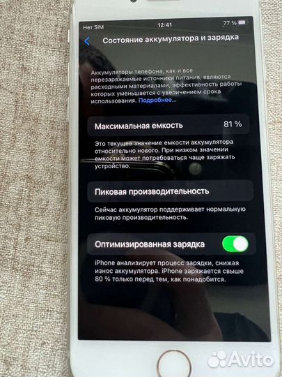 iPhone 8 64gb белый