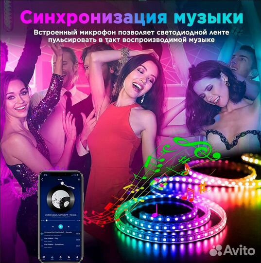 Светодиодная лента