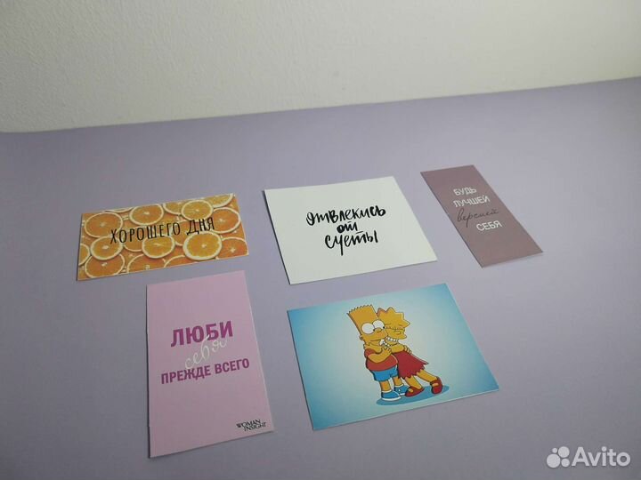 Открытки к товару