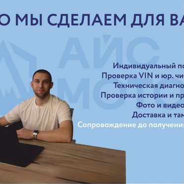 Автомобили под заказ. Китай, Япония, Корея, ОАЭ