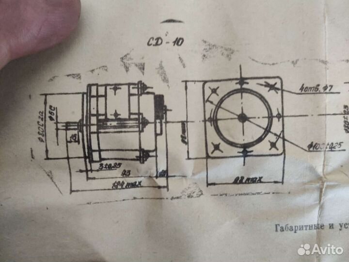 Электродвигатель 220в