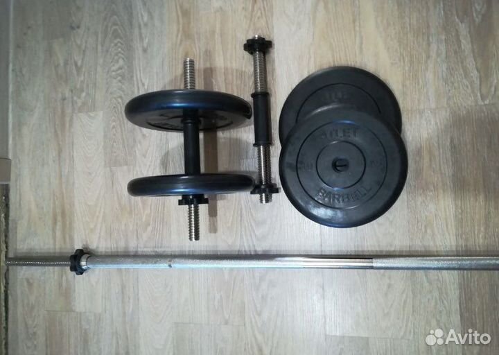 Гантели по 12 кг и гриф 1,5 м